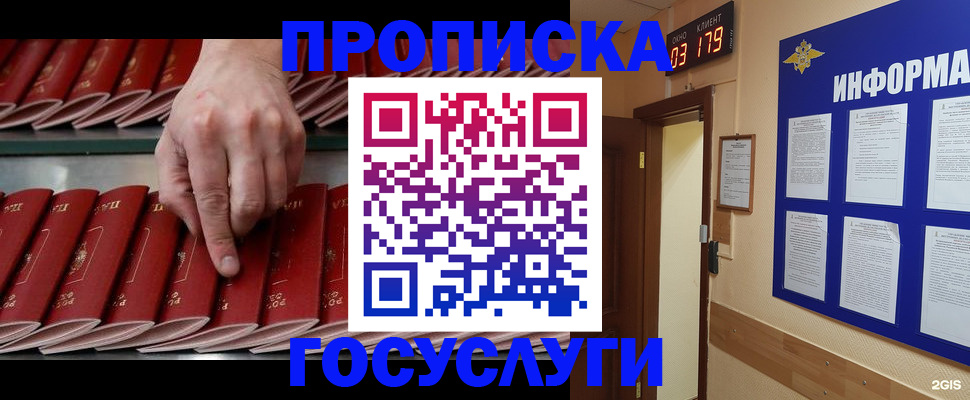 форма 3 в Горно-Алтайске